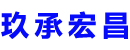 辽阳